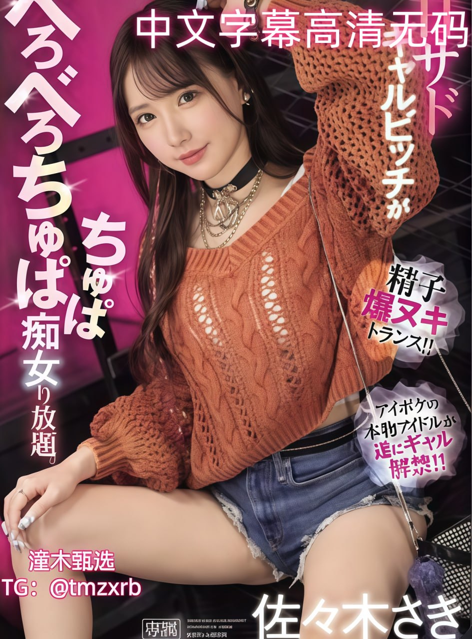 91精品国产综合999,メイリン モデルコレクション メ,观看免费无删减完整版