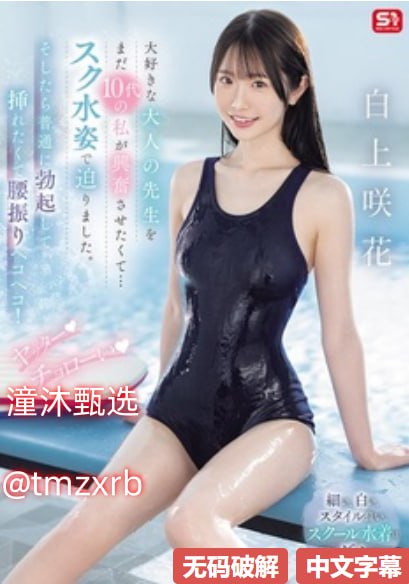 温碧霞29岁一脱成禁片_国产精品mv一区