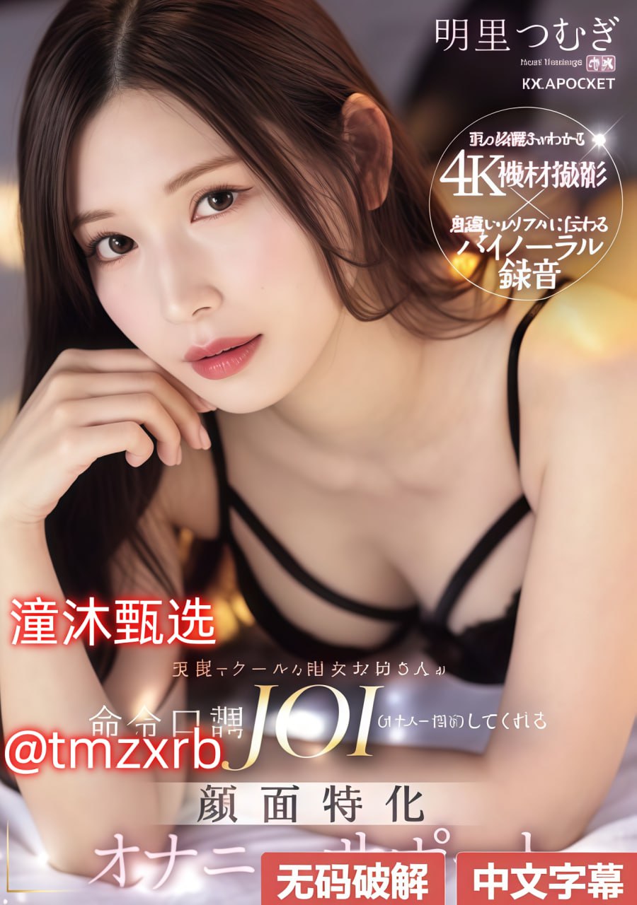 欧美泳衣尺码表,メイリン モデルコレクション メ,观看免费无删减完整版