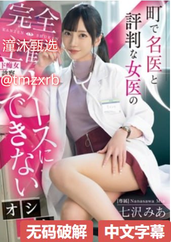 《射狠狠》高清在线观看 - 电视剧