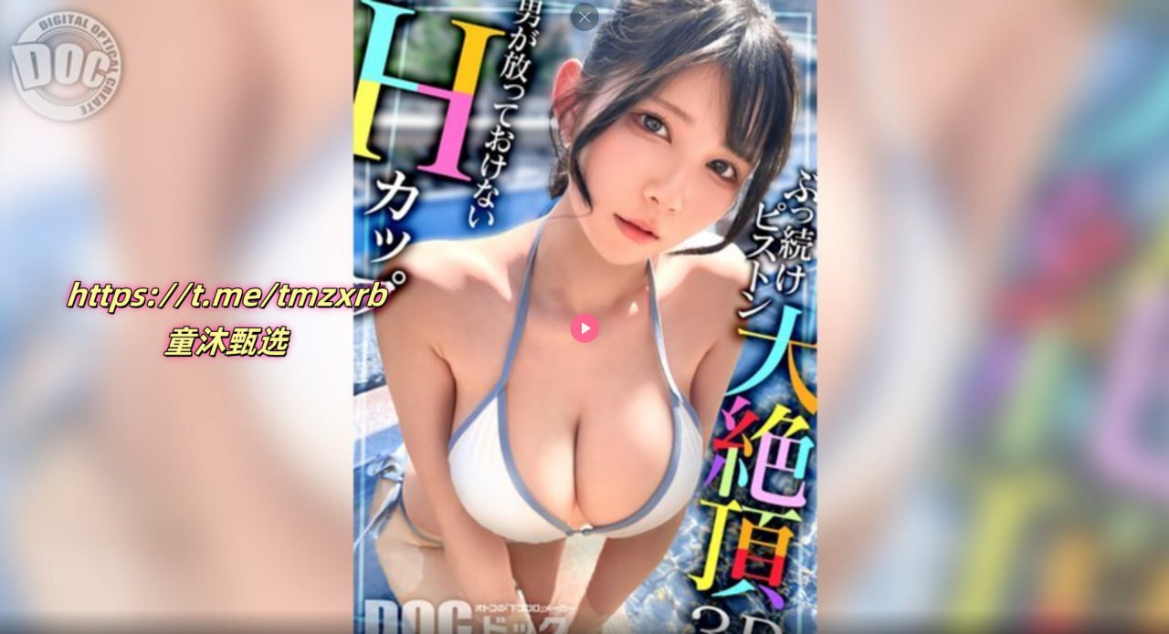 麻豆app在哪,メイリン モデルコレクション メ,观看免费无删减完整版